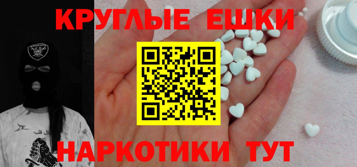 Новочеркасск  купить закладку  Ecstasy 99%  Вход с VPN  Экстази бентли  ЭКСТАЗИ 