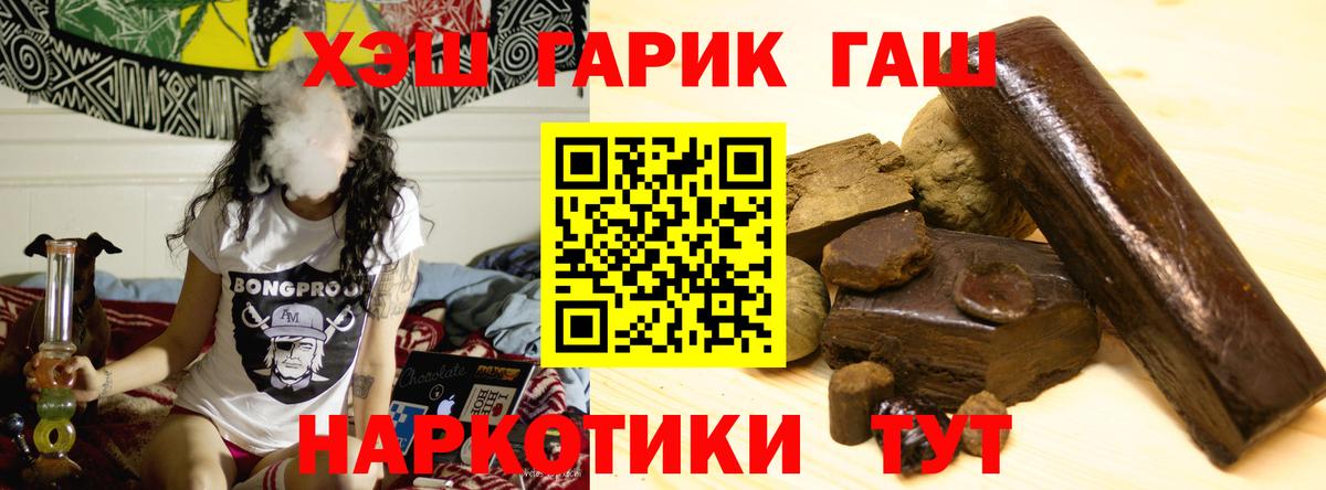 ГАШ убойный Новочеркасск