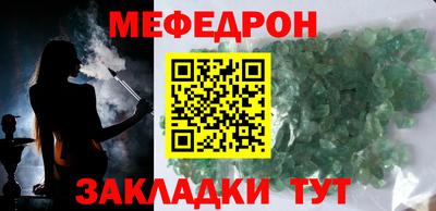 индика Туймазы
