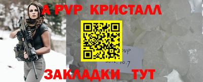 молекула духа Тула