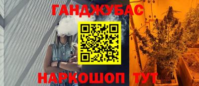 молекула духа Тула