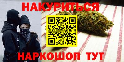 молекула духа Тула