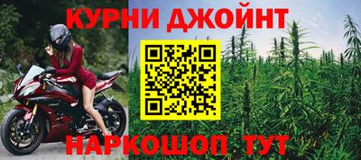 молекула духа Тула