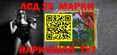 молекула духа Тула