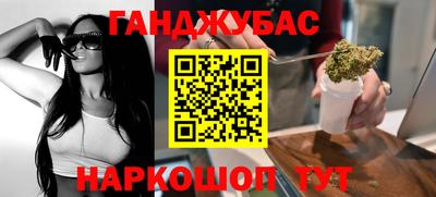молекула духа Тула