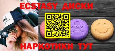 молекула духа Тула