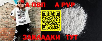 молекула духа Тула