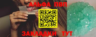 молекула духа Тула