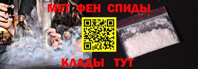 молекула духа Тула