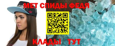 молекула духа Тула