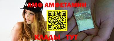 молекула духа Тула