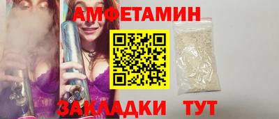 молекула духа Тула