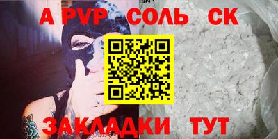 молекула духа Тула