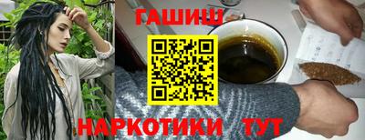 молекула духа Тула