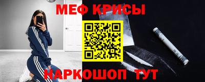 молекула духа Тула