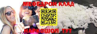 мяу мяу мука Тулун