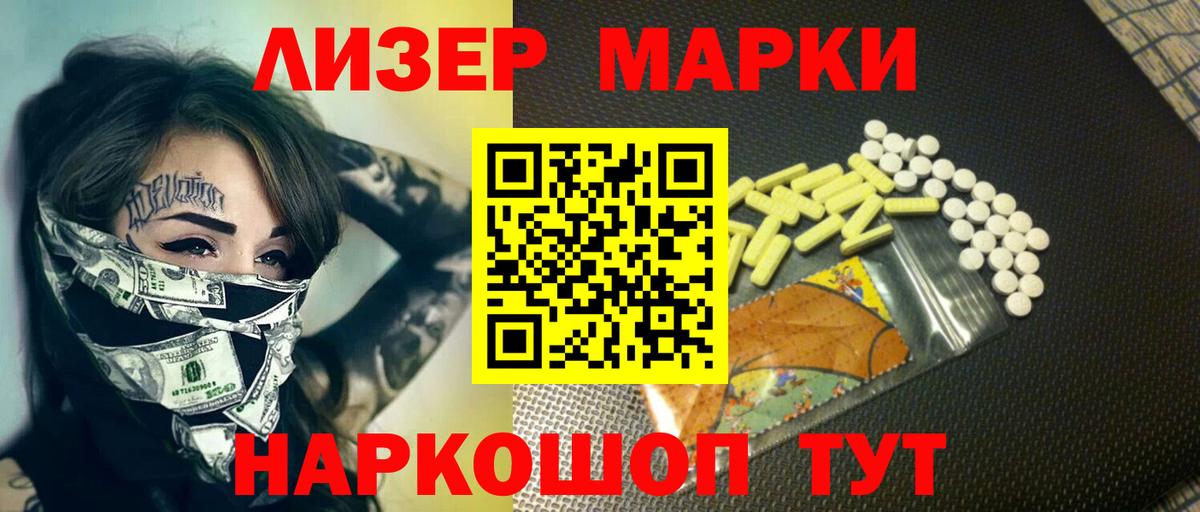 Псилоцибиновые грибы Новочеркасск