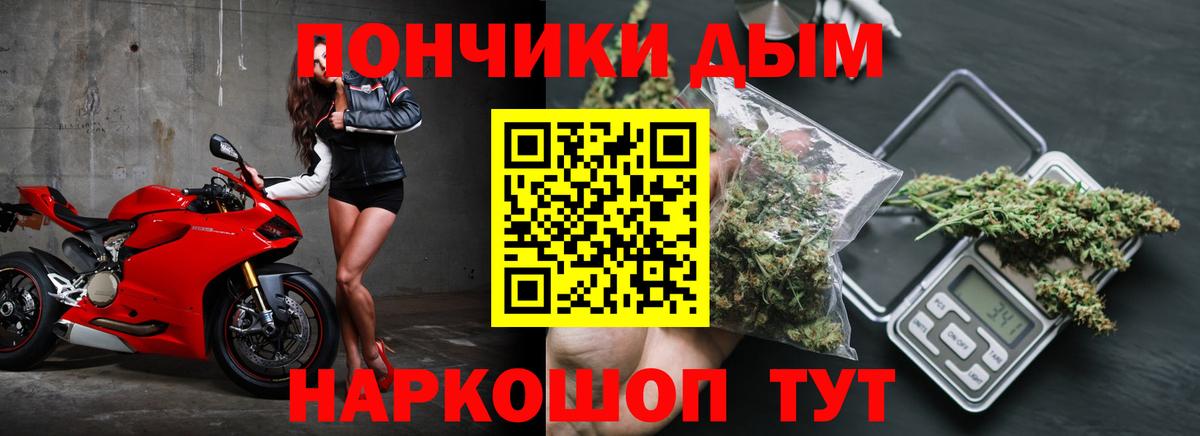 Марихуана OG Kush  Вход с VPN  Шишки марихуана семена  Новочеркасск  Марихуана VHQ 